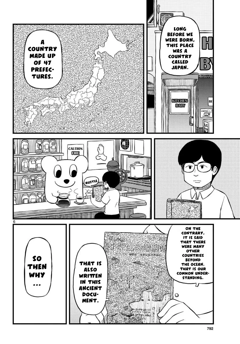 Amemiya-san Chapter 6 page 7 - MangaKakalot