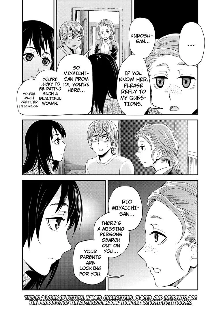 Ana Satsujin Chapter 18 page 3 - MangaKakalot