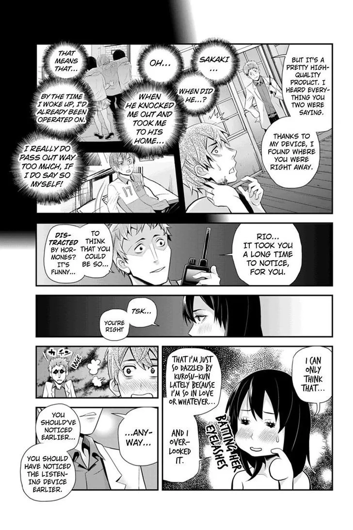 Ana Satsujin Chapter 71 page 5 - MangaKakalot