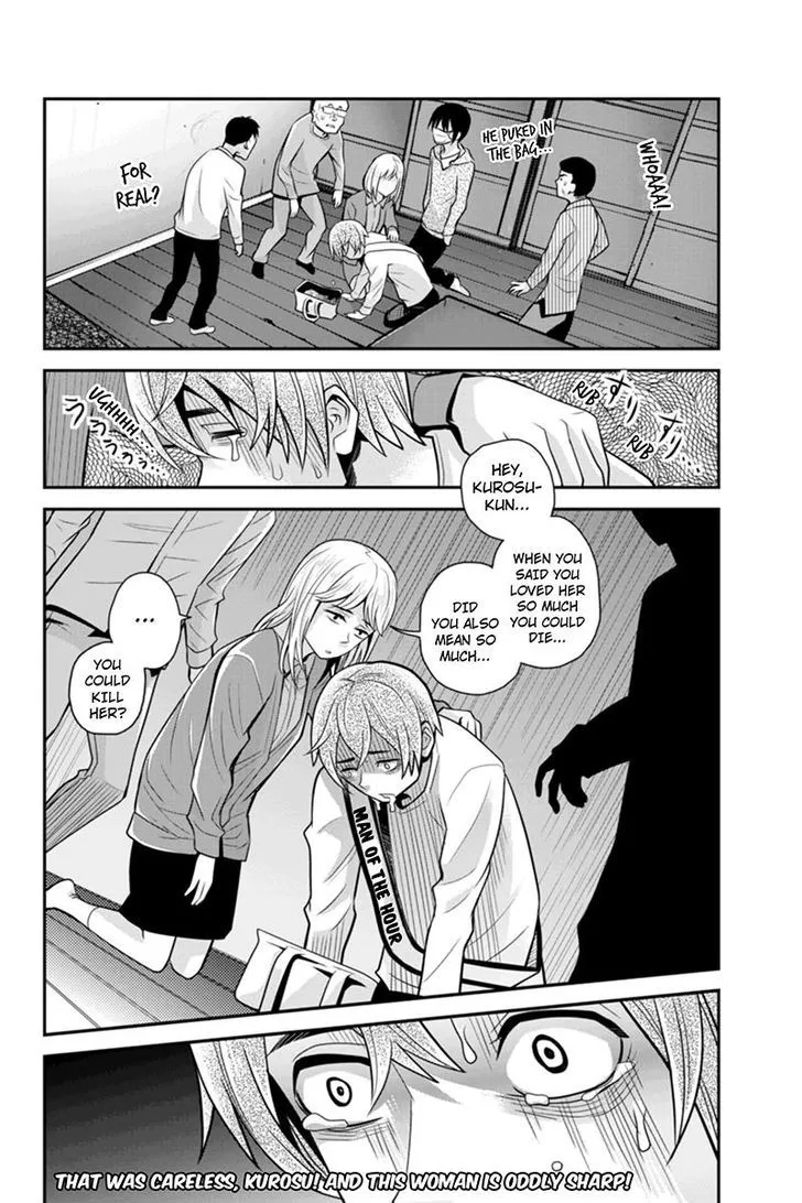 Ana Satsujin Chapter 84 page 10 - MangaKakalot