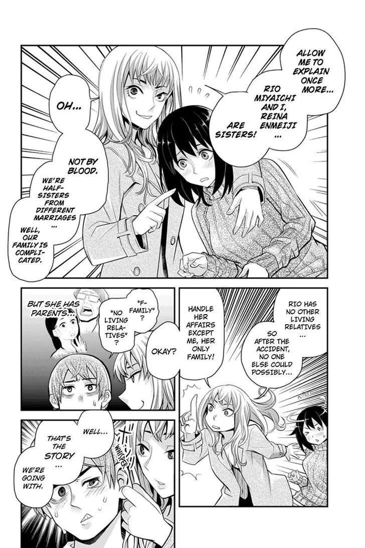 Ana Satsujin Chapter 93 page 4 - MangaKakalot