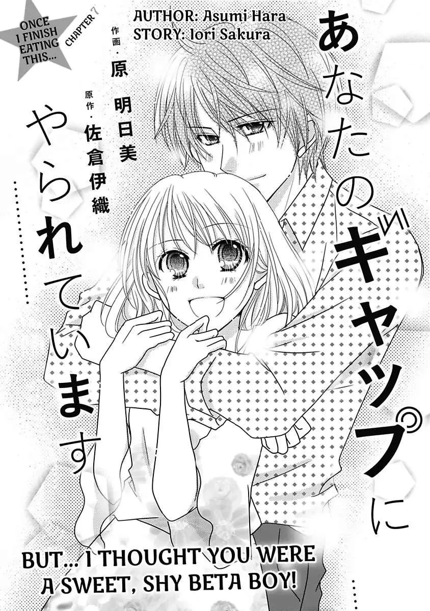 Anata No Gap Ni Yarareteimasu Chapter 7 page 5 - MangaKakalot