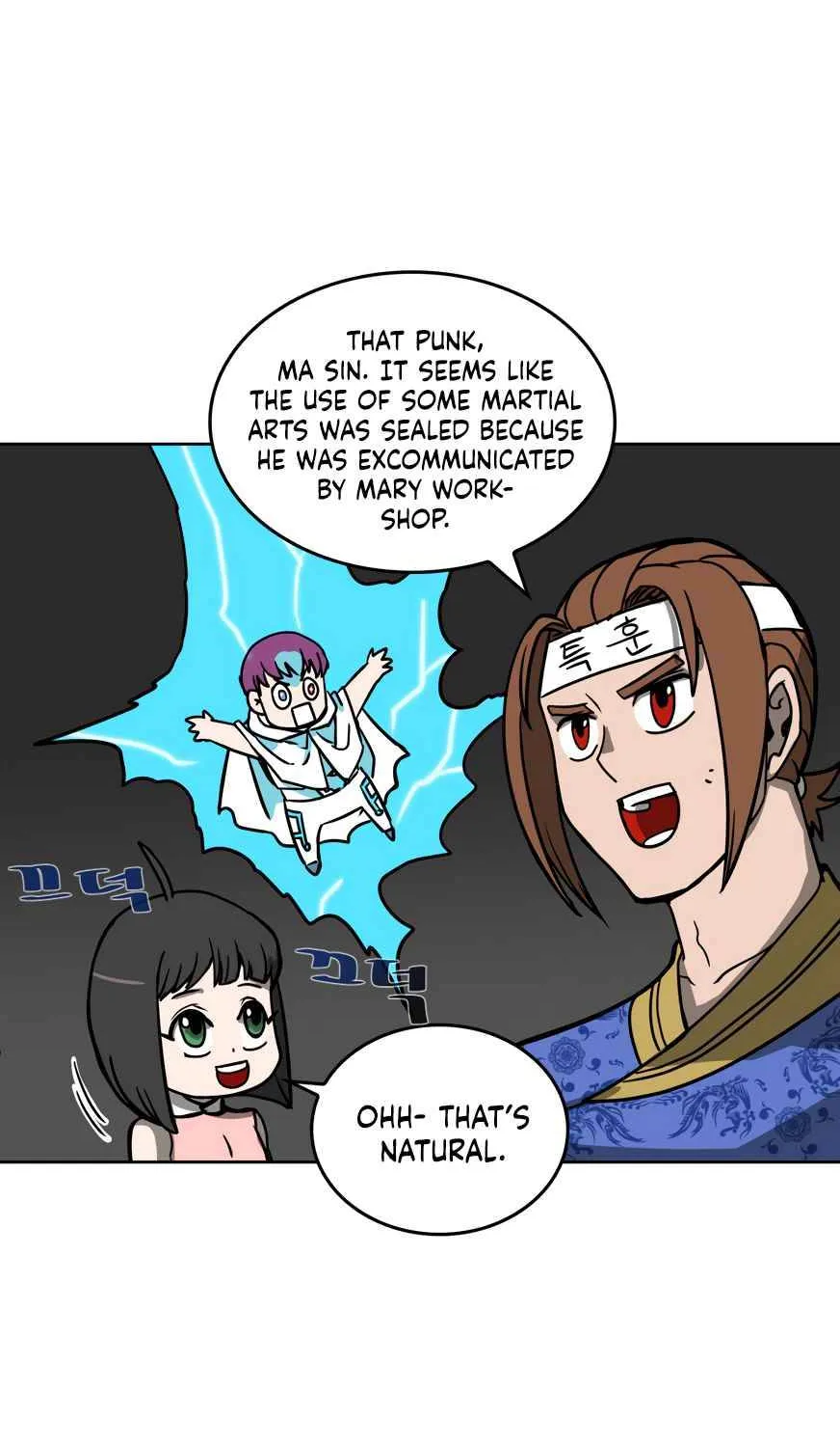 Androids Have No Blood - Page 47