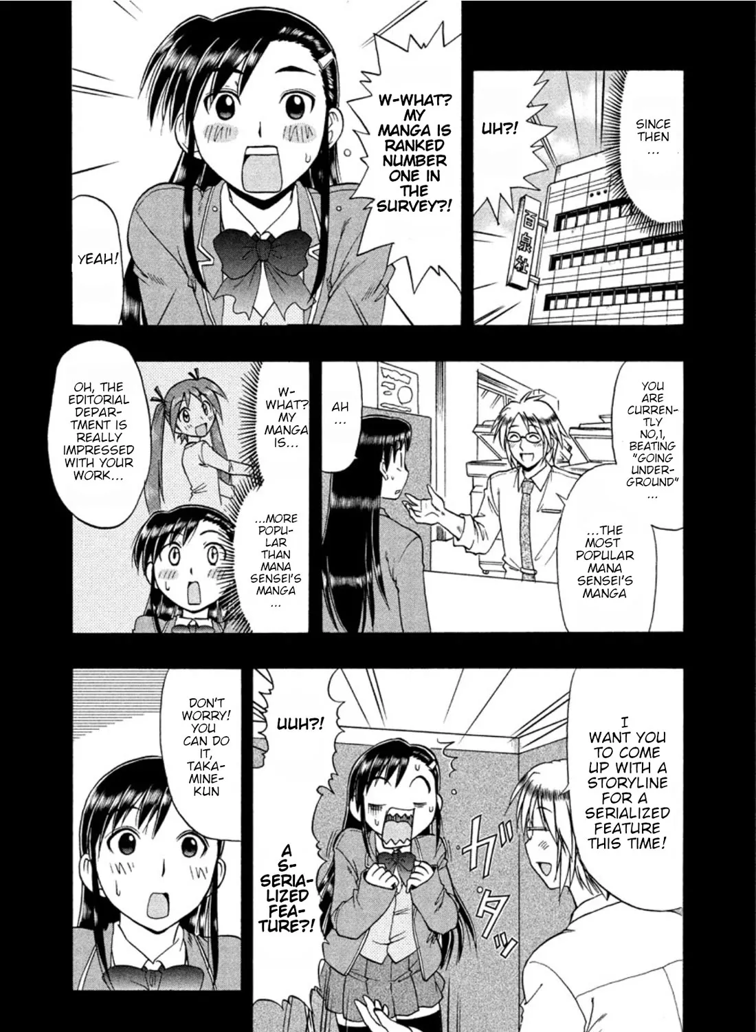 Ane Komi Chapter 12 page 7 - MangaKakalot