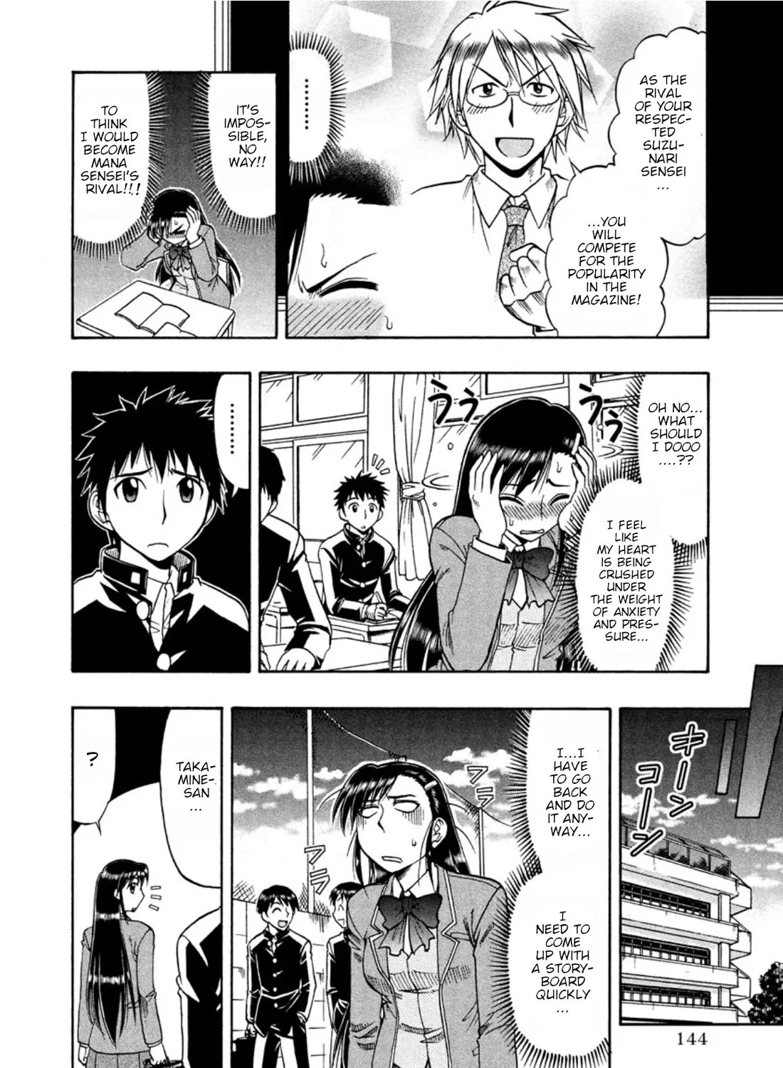 Ane Komi Chapter 12 page 9 - MangaKakalot