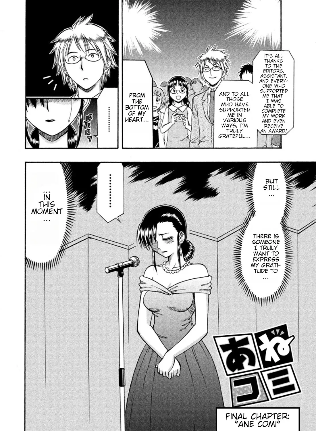 Ane Komi Chapter 13 page 3 - MangaKakalot