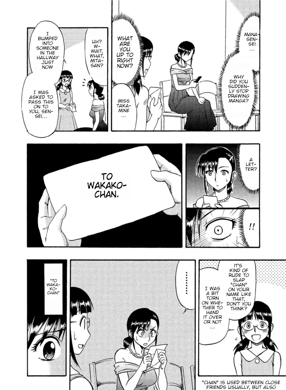 Ane Komi Chapter 13 page 7 - MangaKakalot