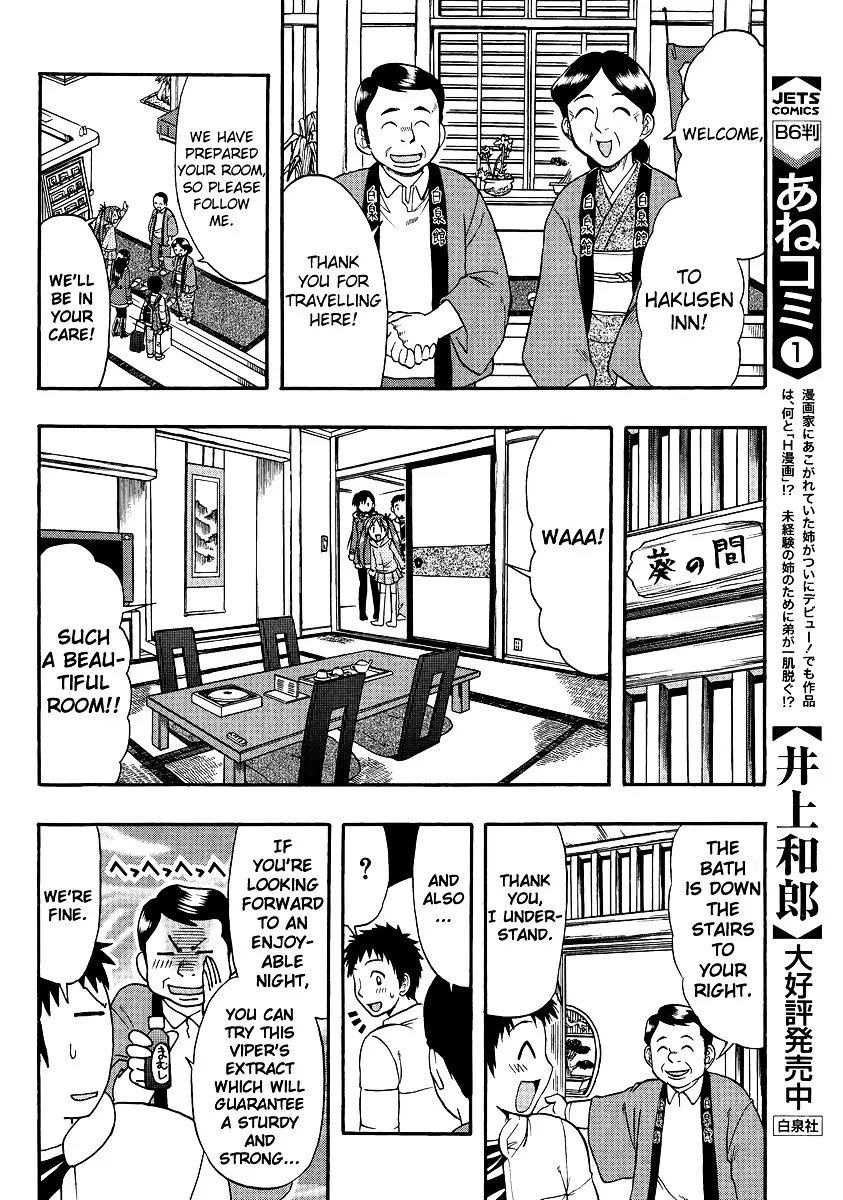 Ane Komi Chapter 7 page 4 - MangaKakalot