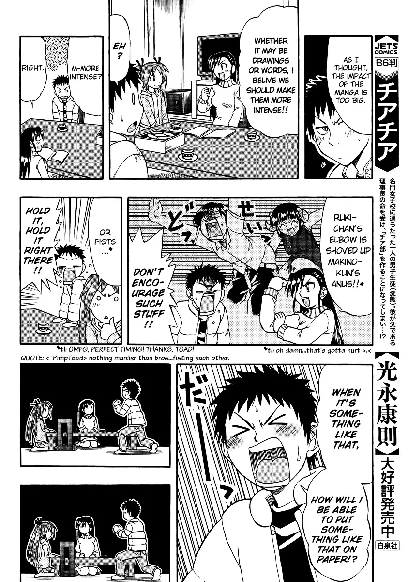 Ane Komi Chapter 7 page 6 - MangaKakalot