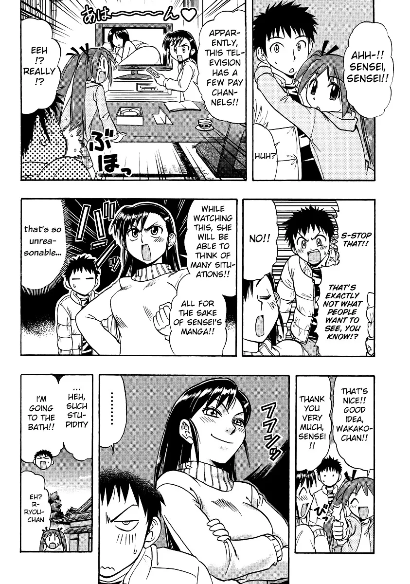 Ane Komi Chapter 7 page 8 - MangaKakalot