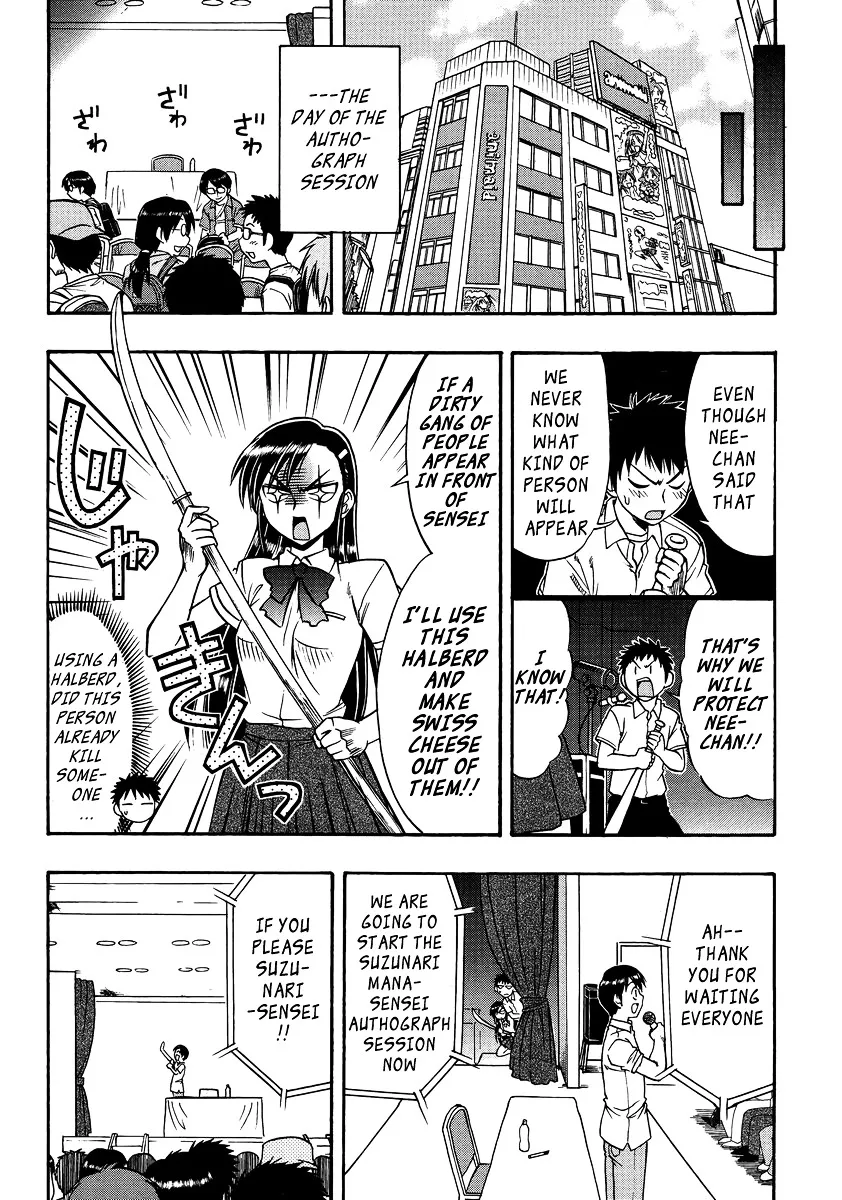 Ane Komi Chapter 9 page 7 - MangaKakalot