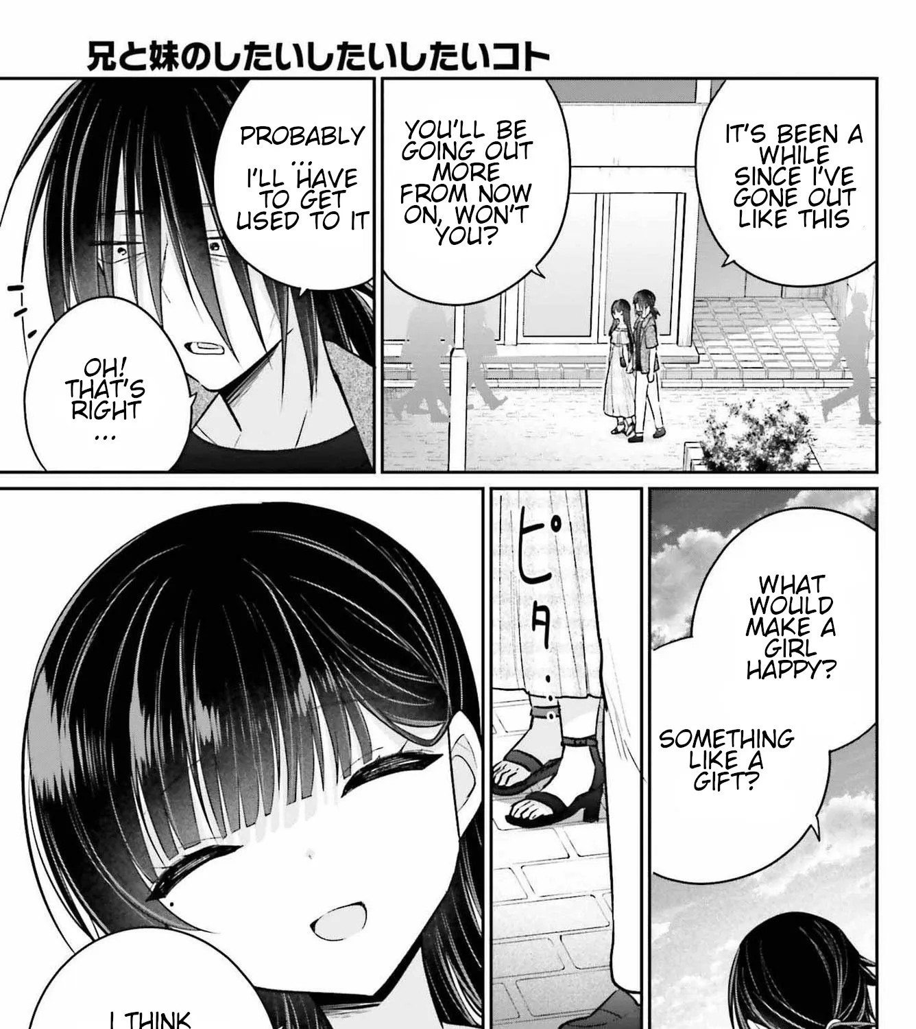 Ani To Imouto No Shitai Shitai Shitai Koto - Page 12