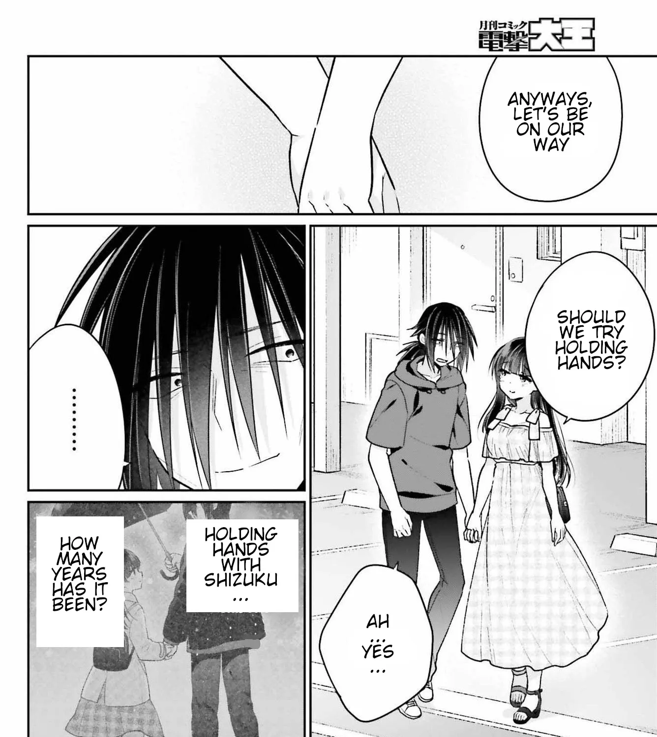 Ani To Imouto No Shitai Shitai Shitai Koto - Page 6