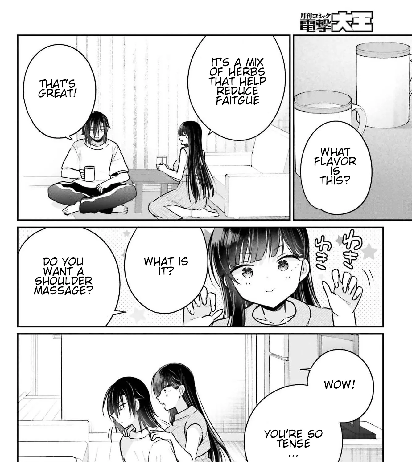 Ani To Imouto No Shitai Shitai Shitai Koto - Page 10