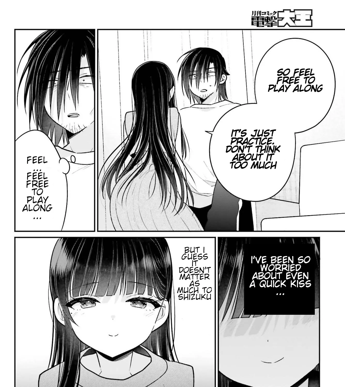 Ani To Imouto No Shitai Shitai Shitai Koto - Page 22