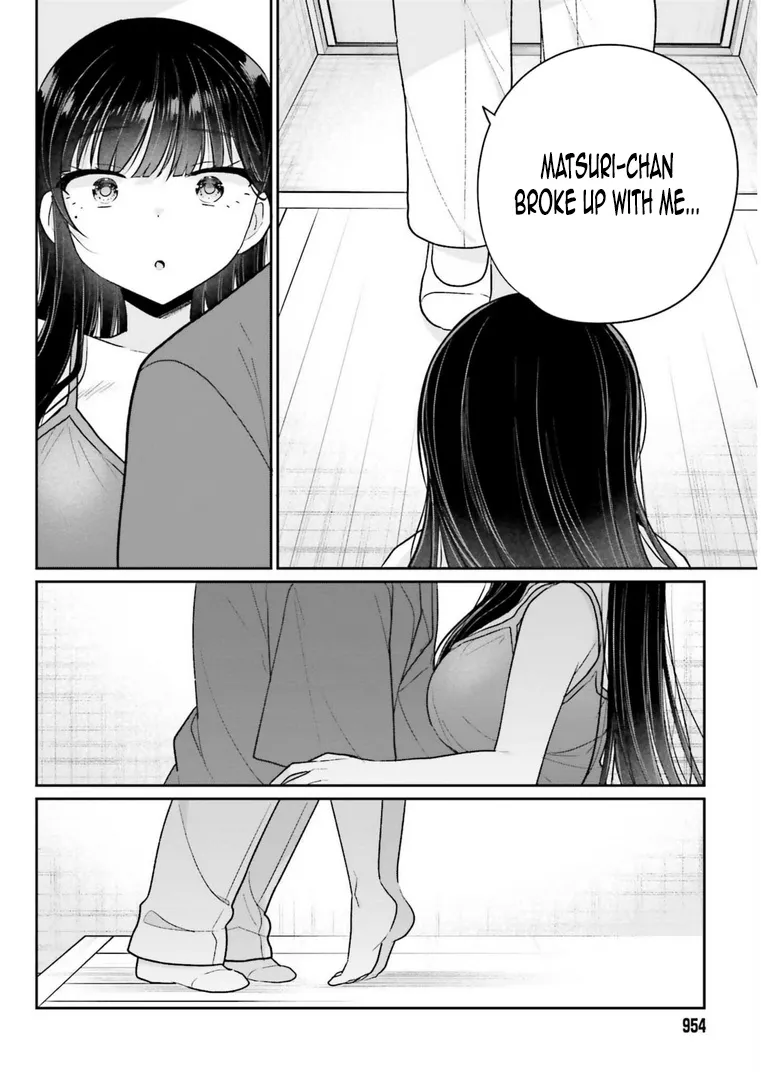 Ani To Imouto No Shitai Shitai Shitai Koto - Page 15