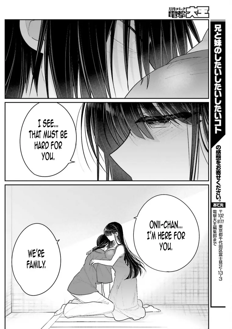 Ani To Imouto No Shitai Shitai Shitai Koto - Page 17