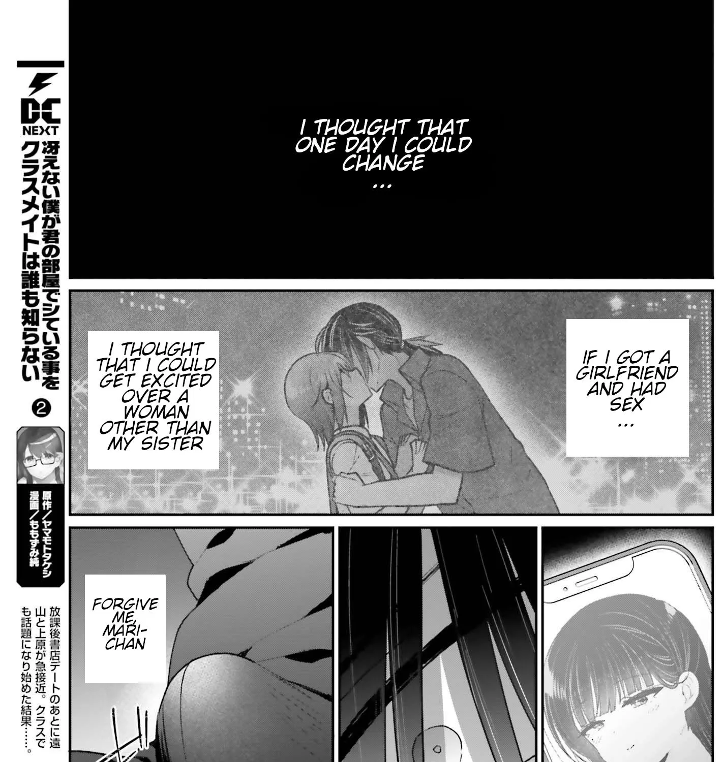 Ani To Imouto No Shitai Shitai Shitai Koto - Page 14