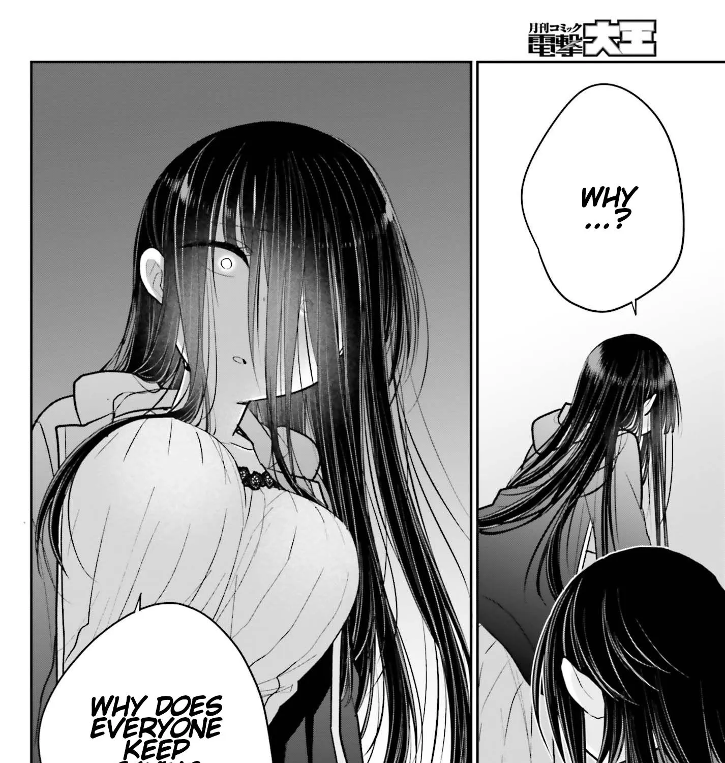 Ani To Imouto No Shitai Shitai Shitai Koto - Page 44