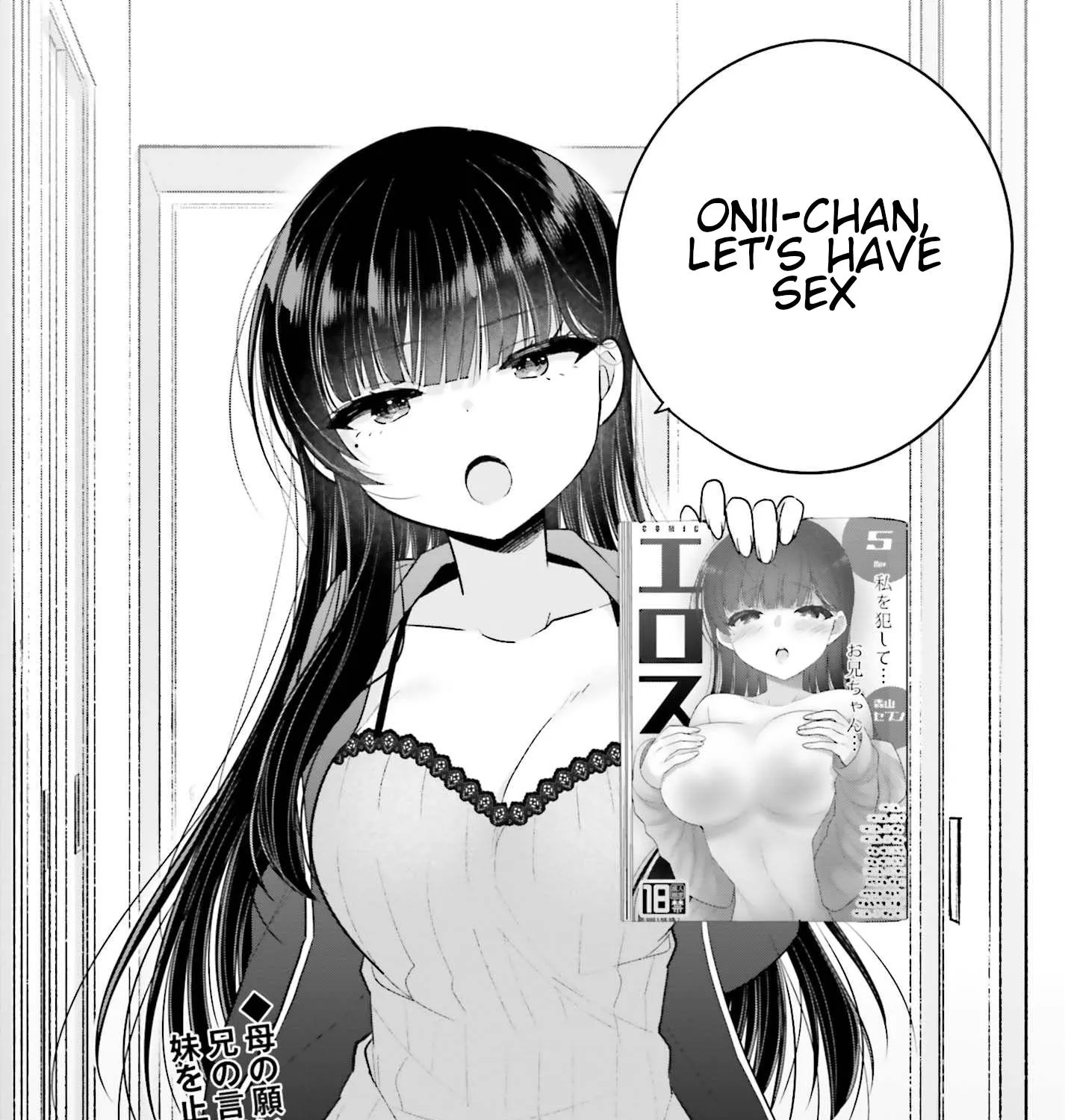 Ani To Imouto No Shitai Shitai Shitai Koto - Page 48