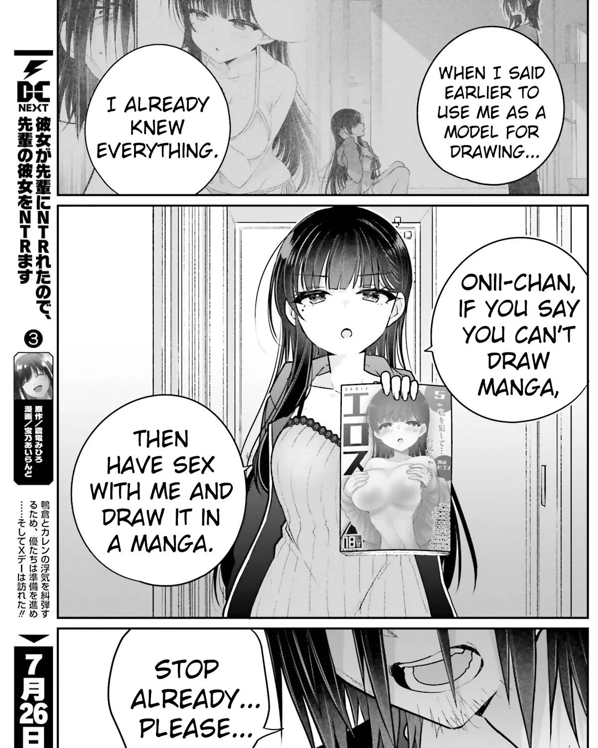 Ani To Imouto No Shitai Shitai Shitai Koto - Page 4