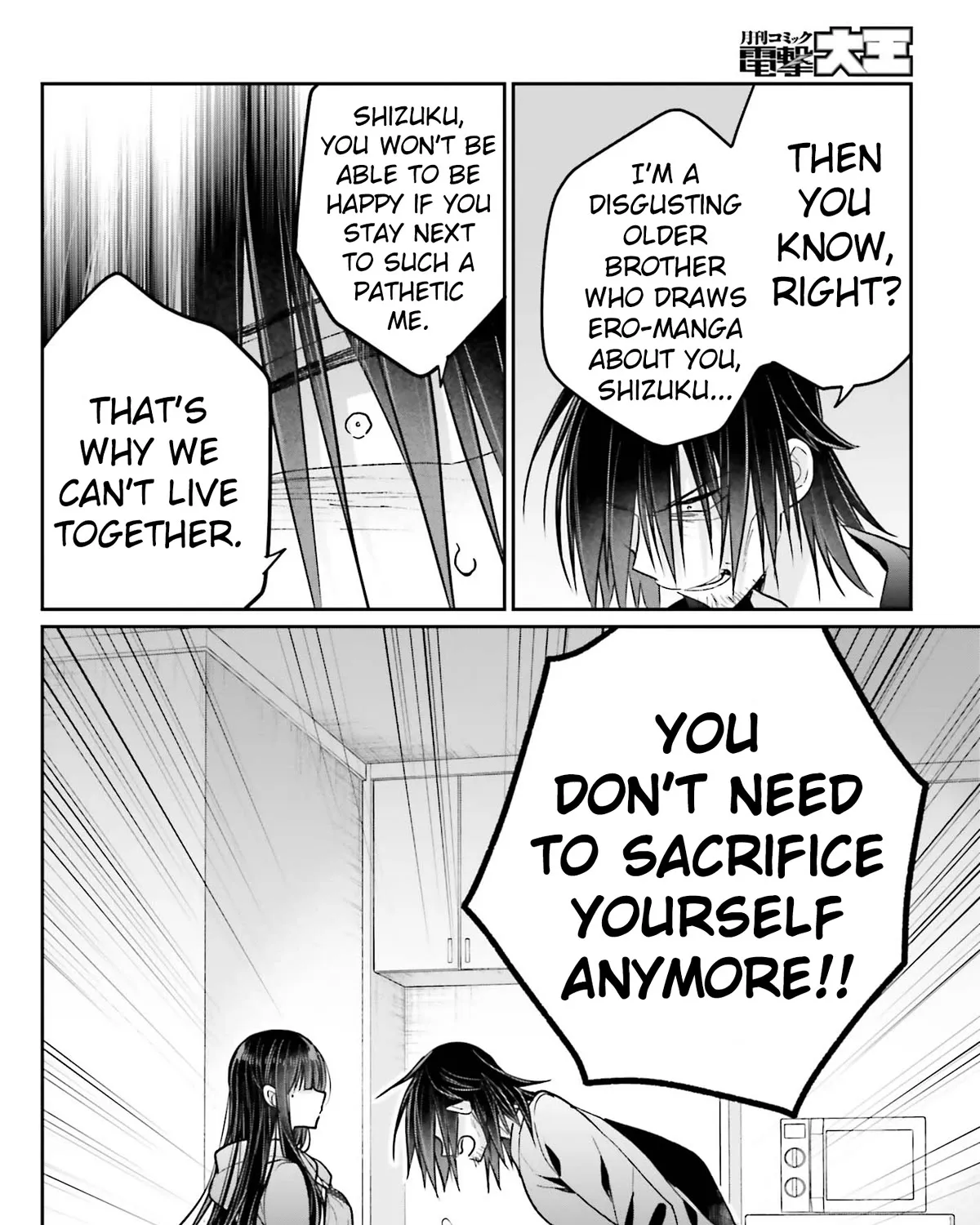 Ani To Imouto No Shitai Shitai Shitai Koto - Page 6