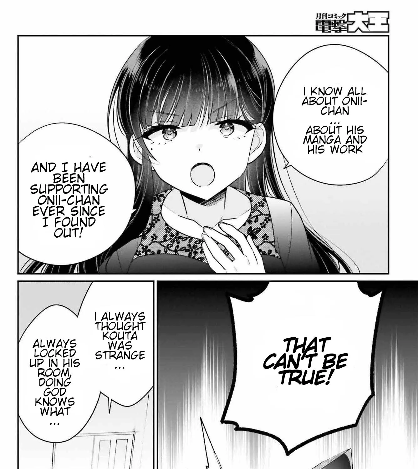 Ani To Imouto No Shitai Shitai Shitai Koto - Page 6