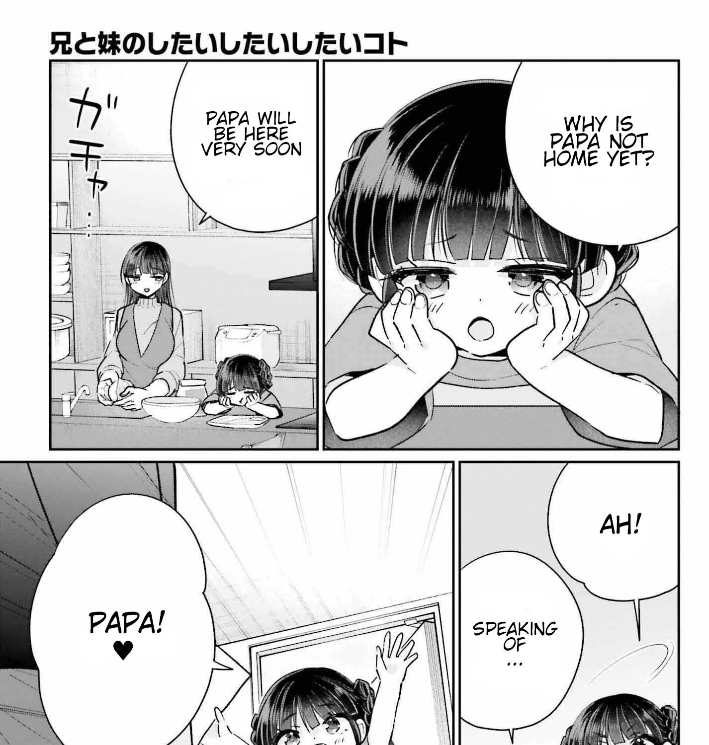 Ani To Imouto No Shitai Shitai Shitai Koto - Page 32