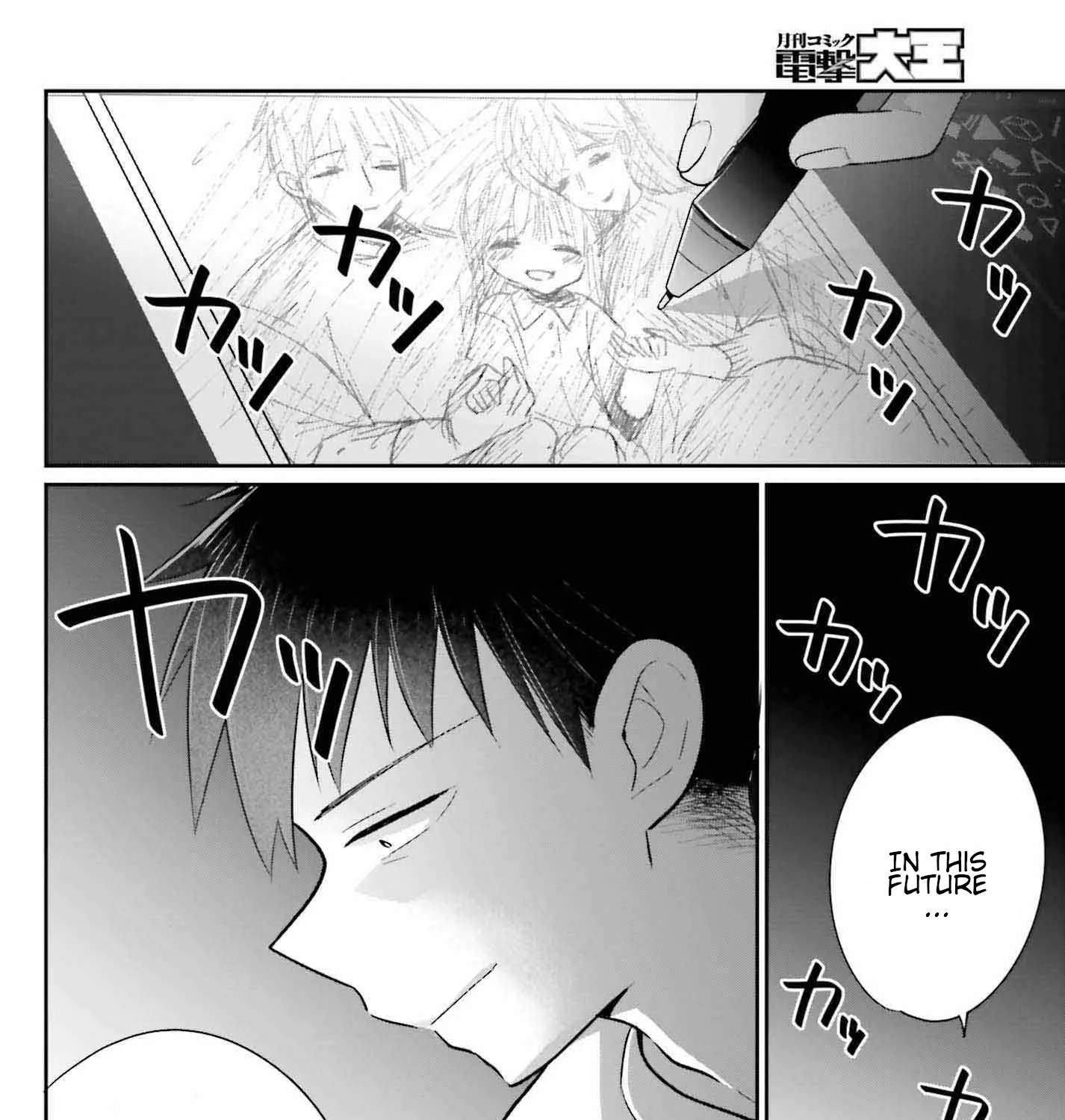 Ani To Imouto No Shitai Shitai Shitai Koto - Page 46