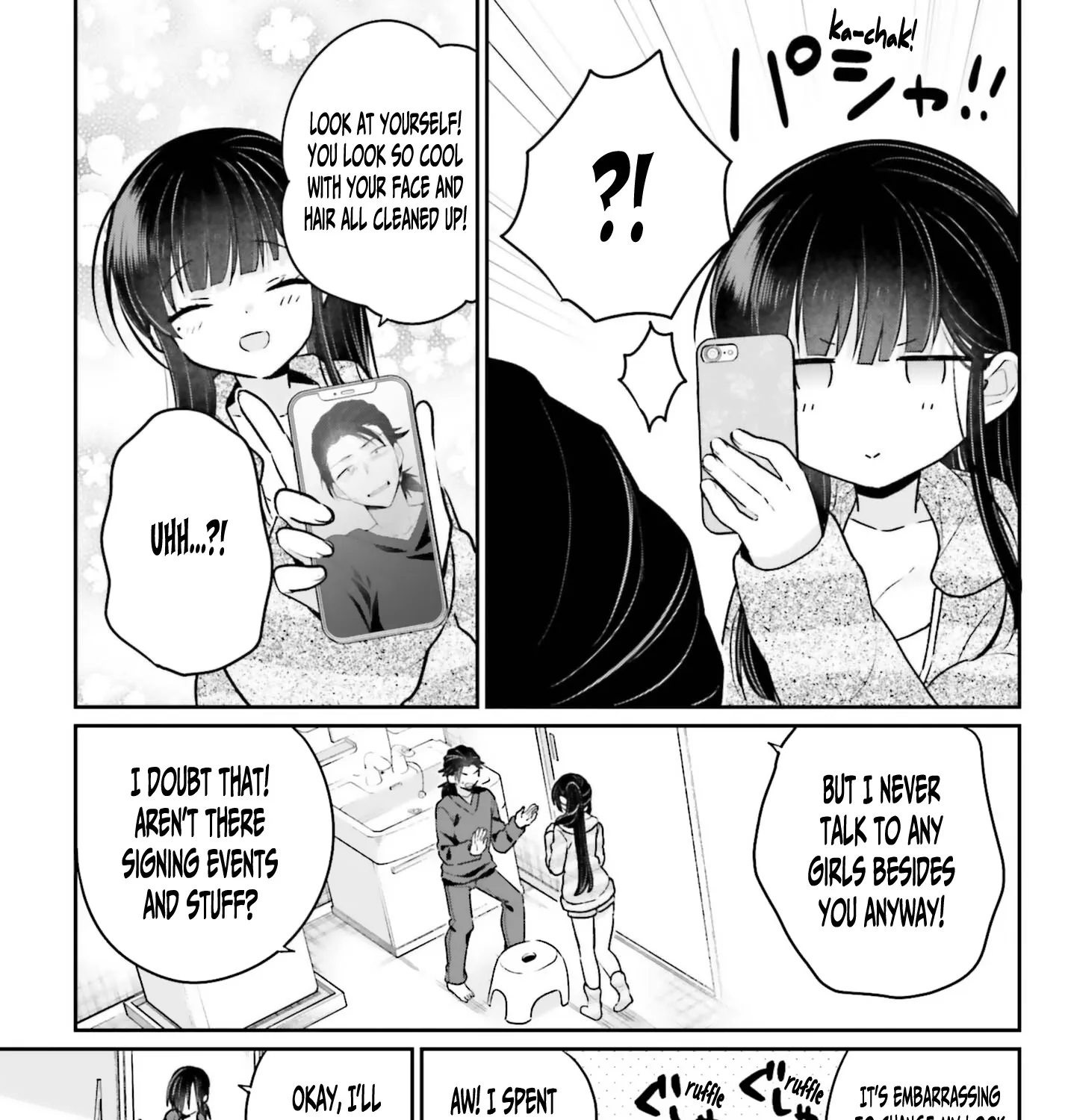 Ani To Imouto No Shitai Shitai Shitai Koto - Page 16