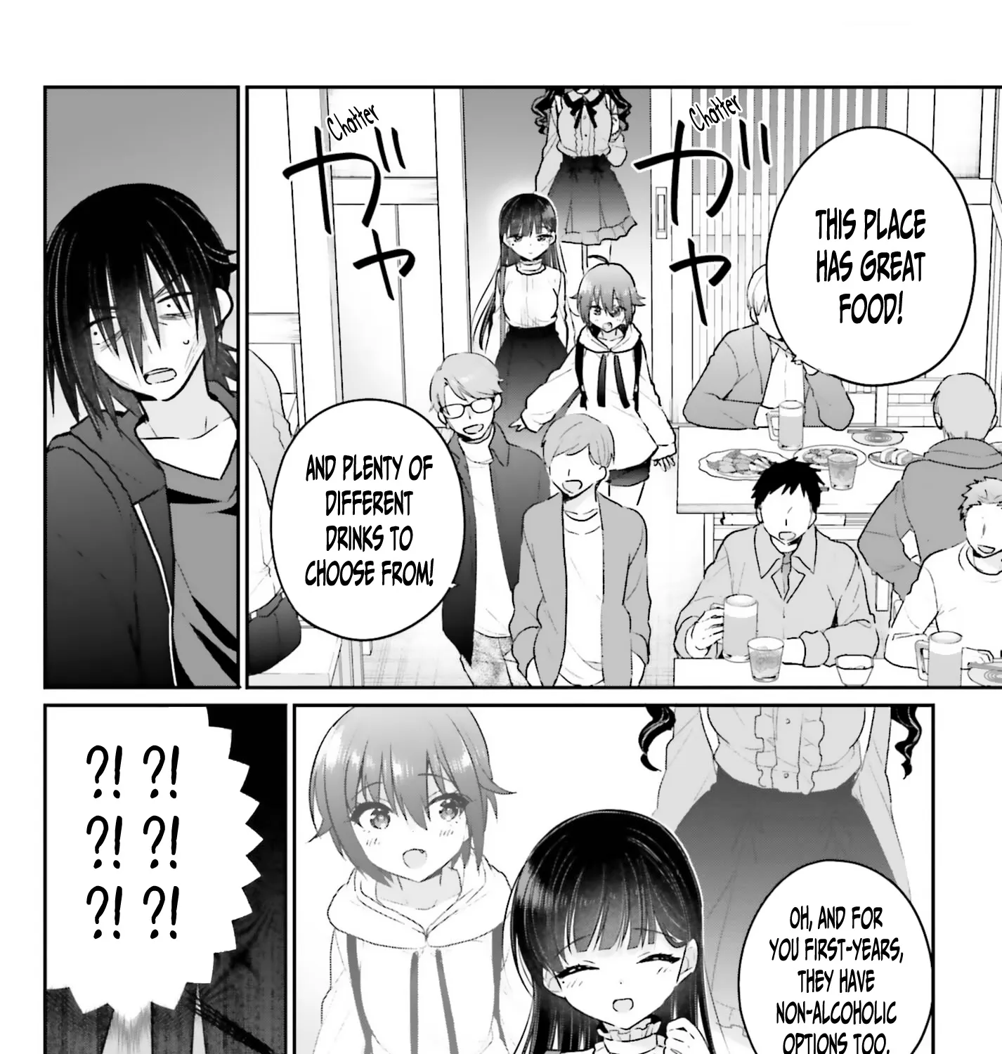 Ani To Imouto No Shitai Shitai Shitai Koto - Page 34