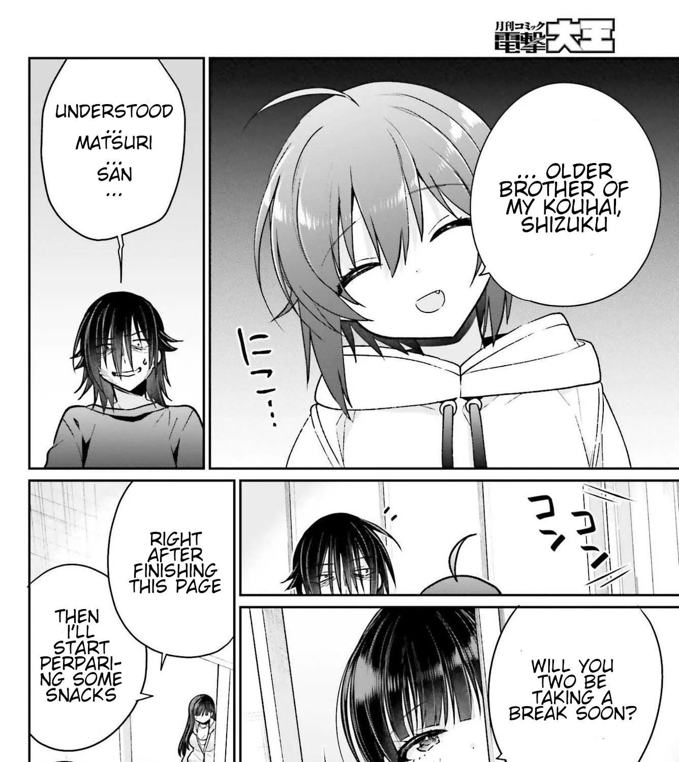 Ani To Imouto No Shitai Shitai Shitai Koto - Page 14