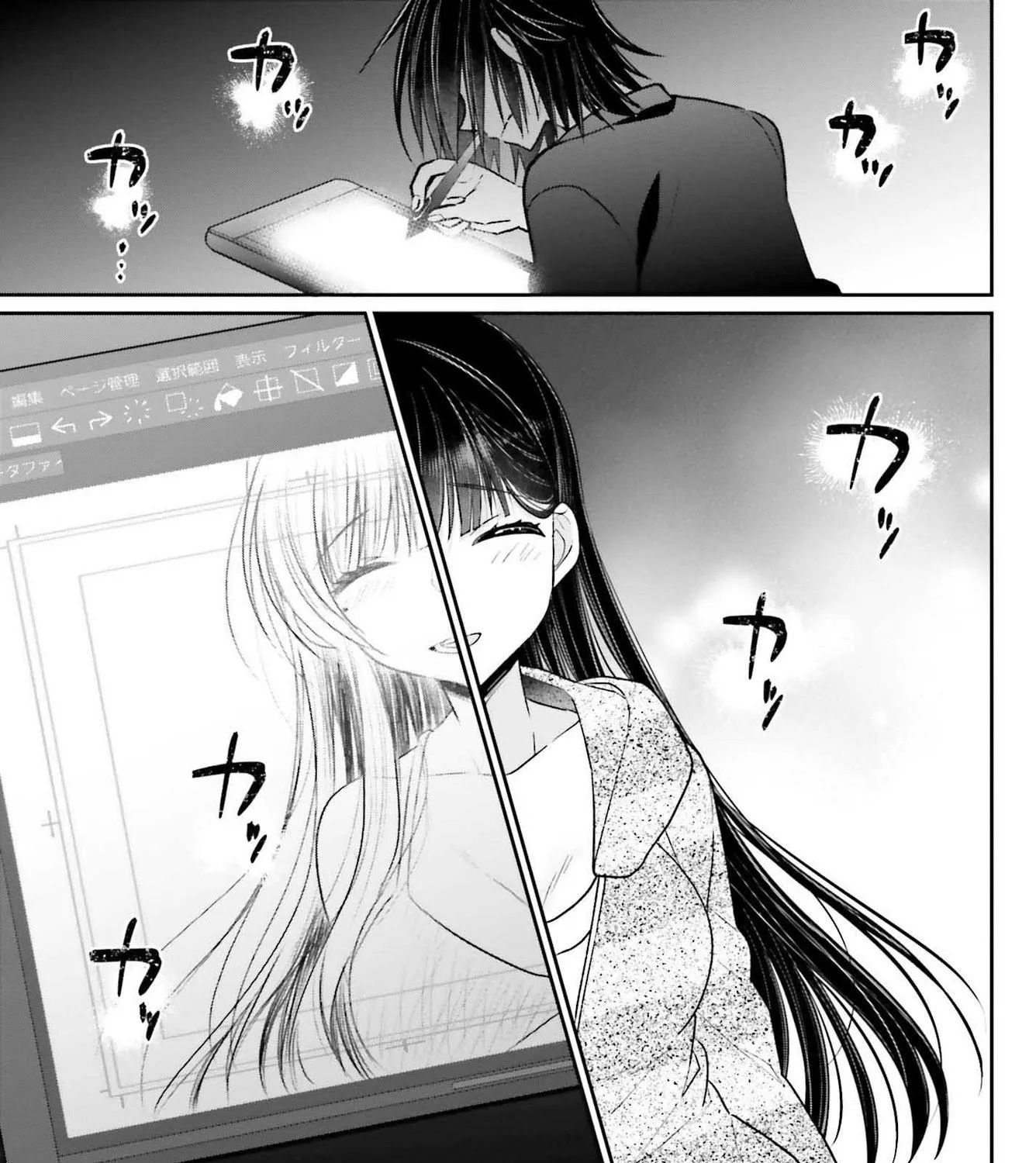 Ani To Imouto No Shitai Shitai Shitai Koto - Page 24