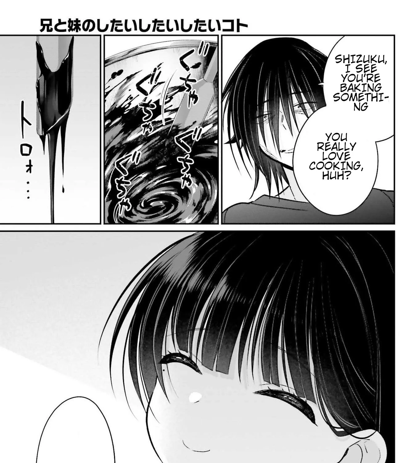 Ani To Imouto No Shitai Shitai Shitai Koto - Page 8