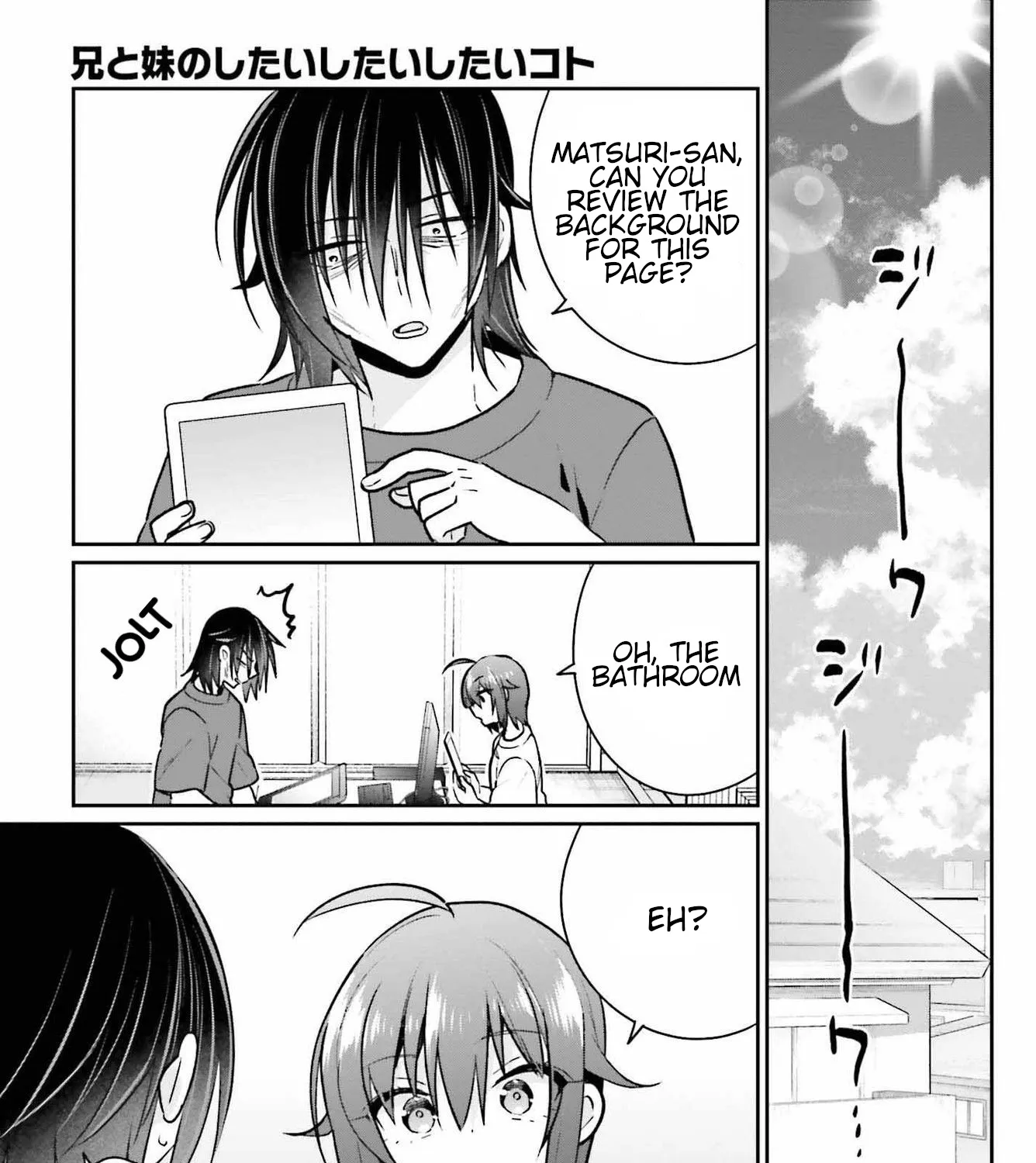 Ani To Imouto No Shitai Shitai Shitai Koto - Page 2