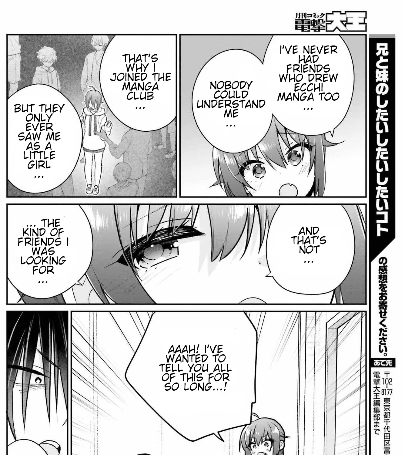 Ani To Imouto No Shitai Shitai Shitai Koto - Page 28