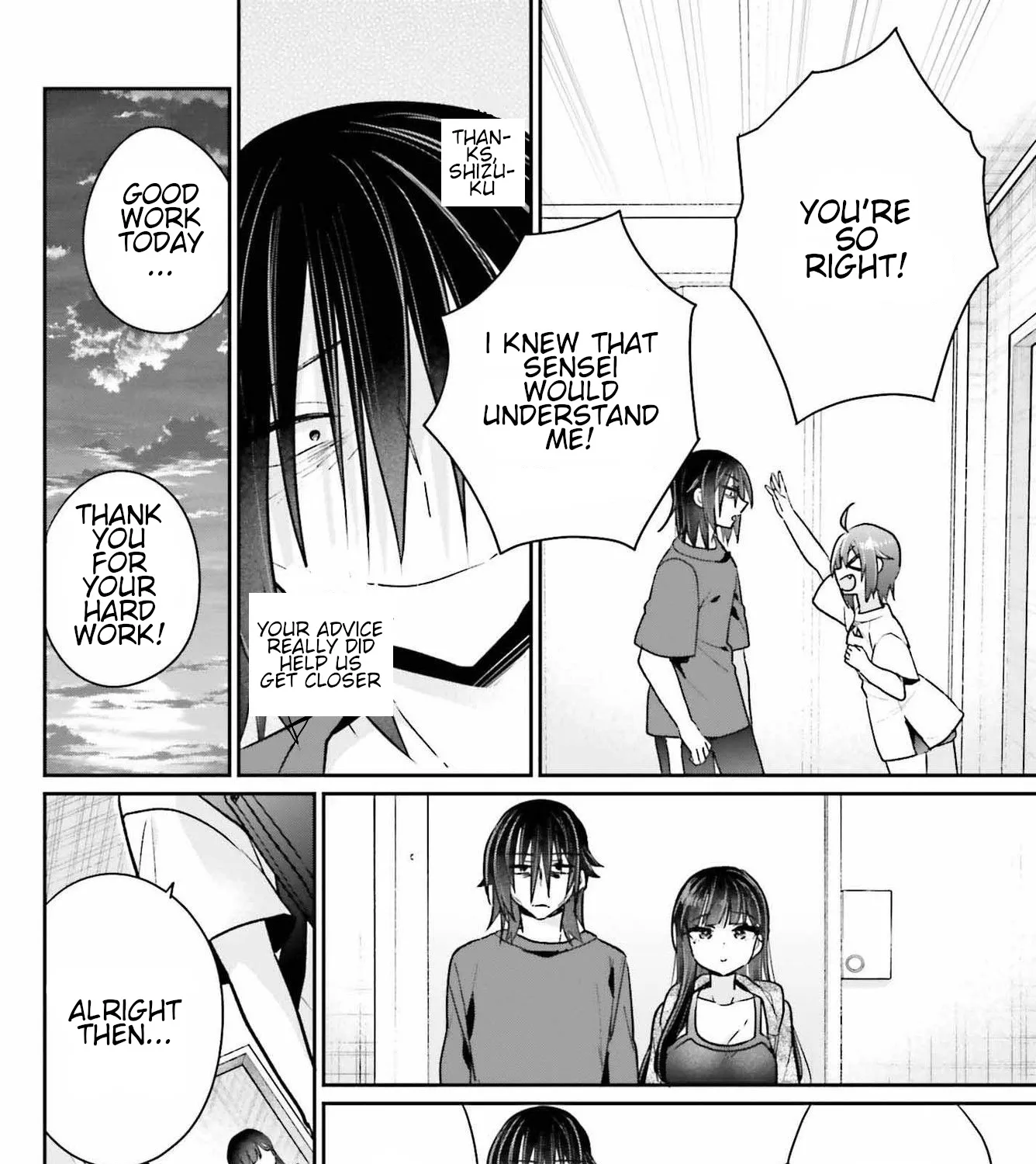 Ani To Imouto No Shitai Shitai Shitai Koto - Page 32