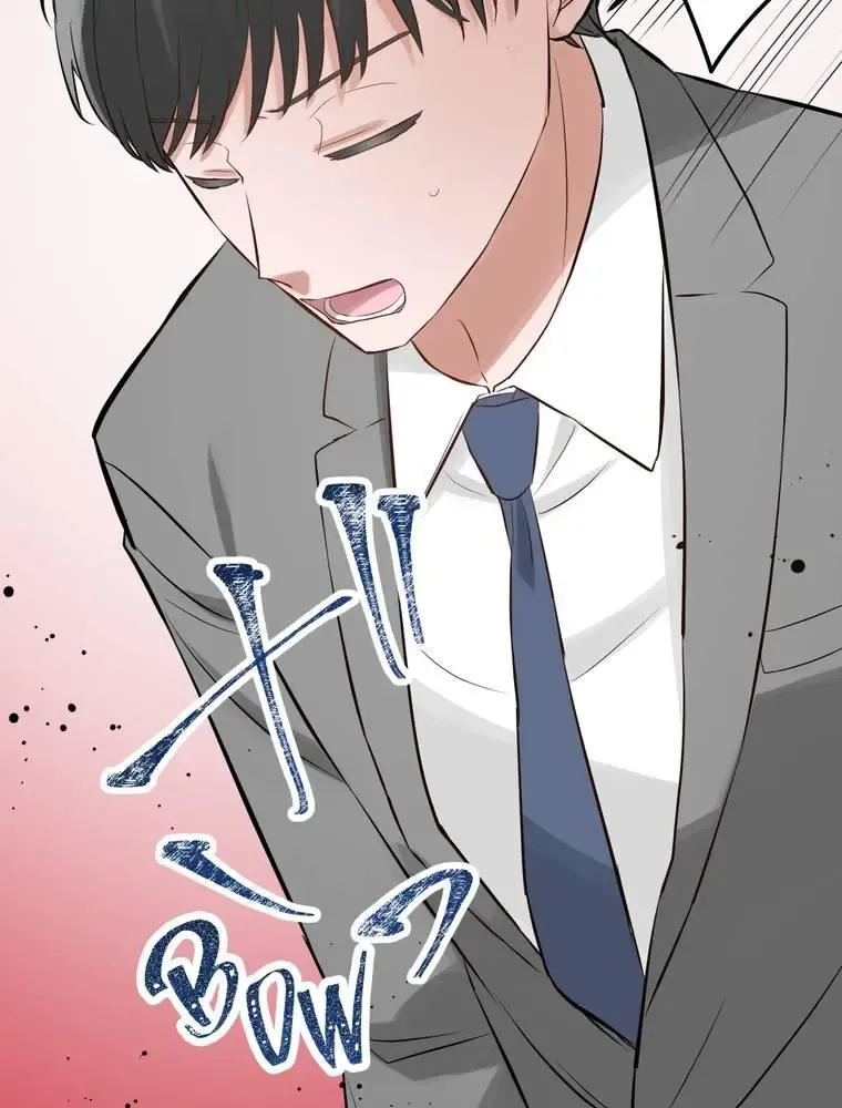 Antsy For Love ~Waiting For A Budding Romance To Bloom~ Chapter 5 page 56 - MangaKakalot