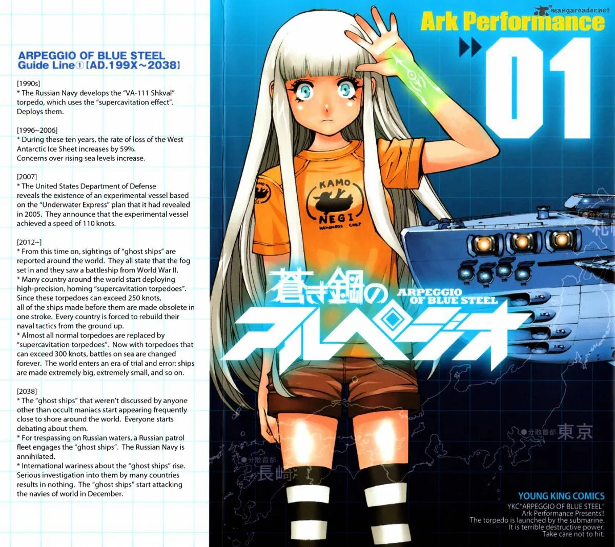 Aoki Hagane no Arpeggio Chapter 1 page 2 - MangaKakalot