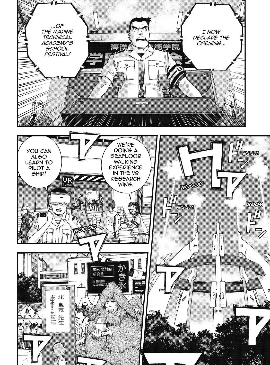 Aoki Hagane no Arpeggio Chapter 104 page 55 - MangaKakalot