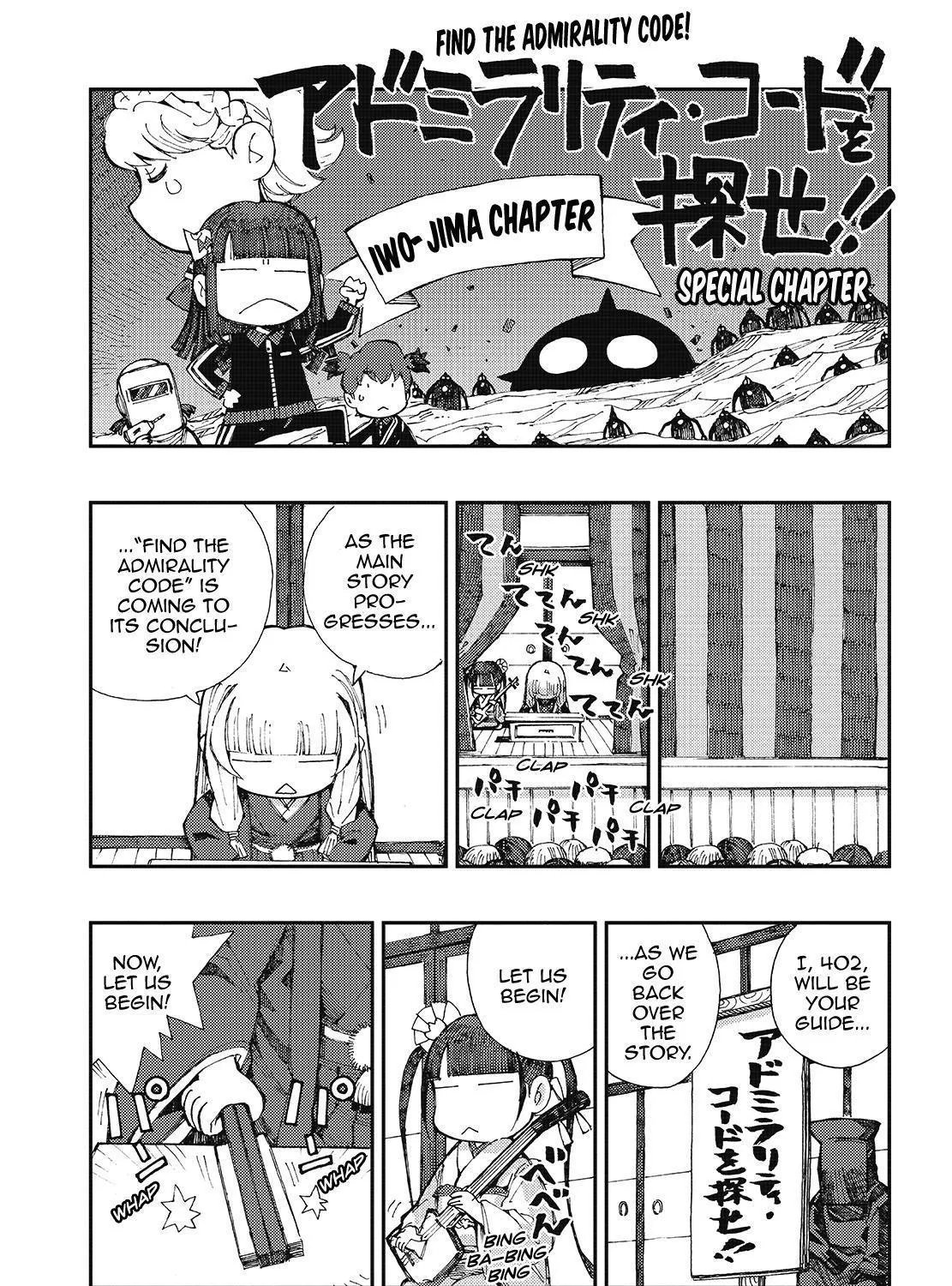 Aoki Hagane no Arpeggio Chapter 122 page 1 - MangaKakalot