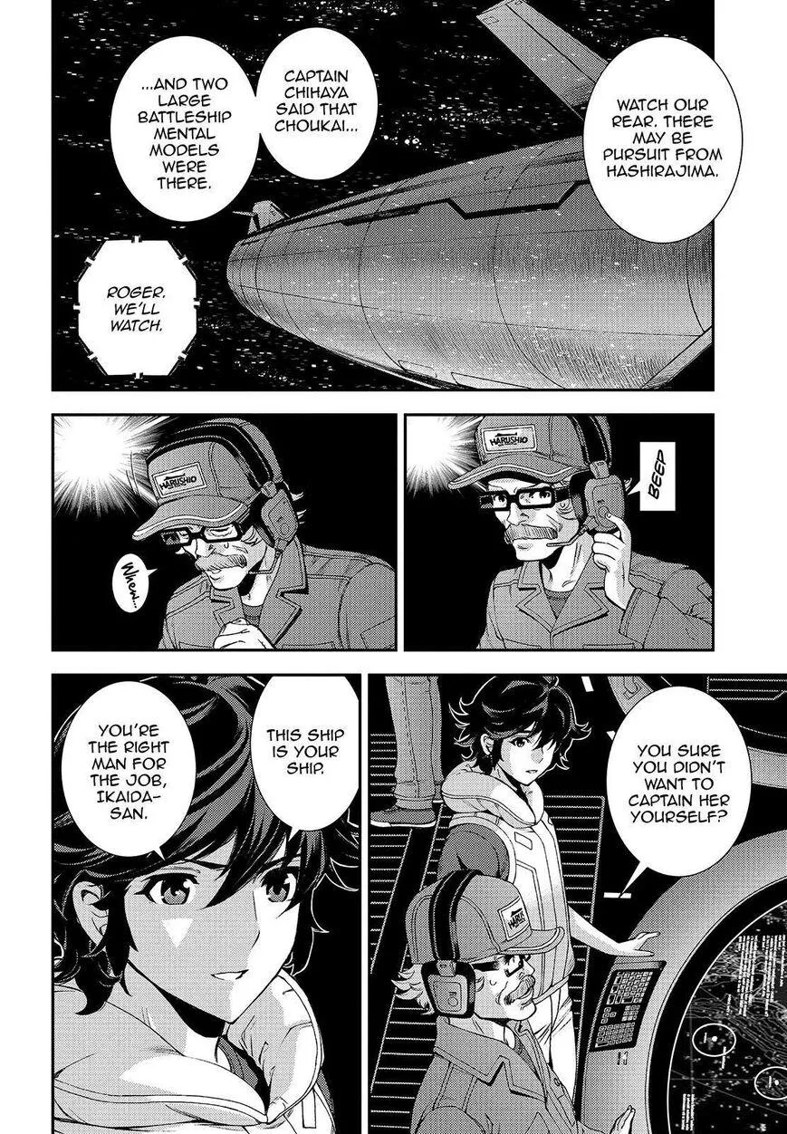 Aoki Hagane no Arpeggio Chapter 124 page 2 - MangaKakalot