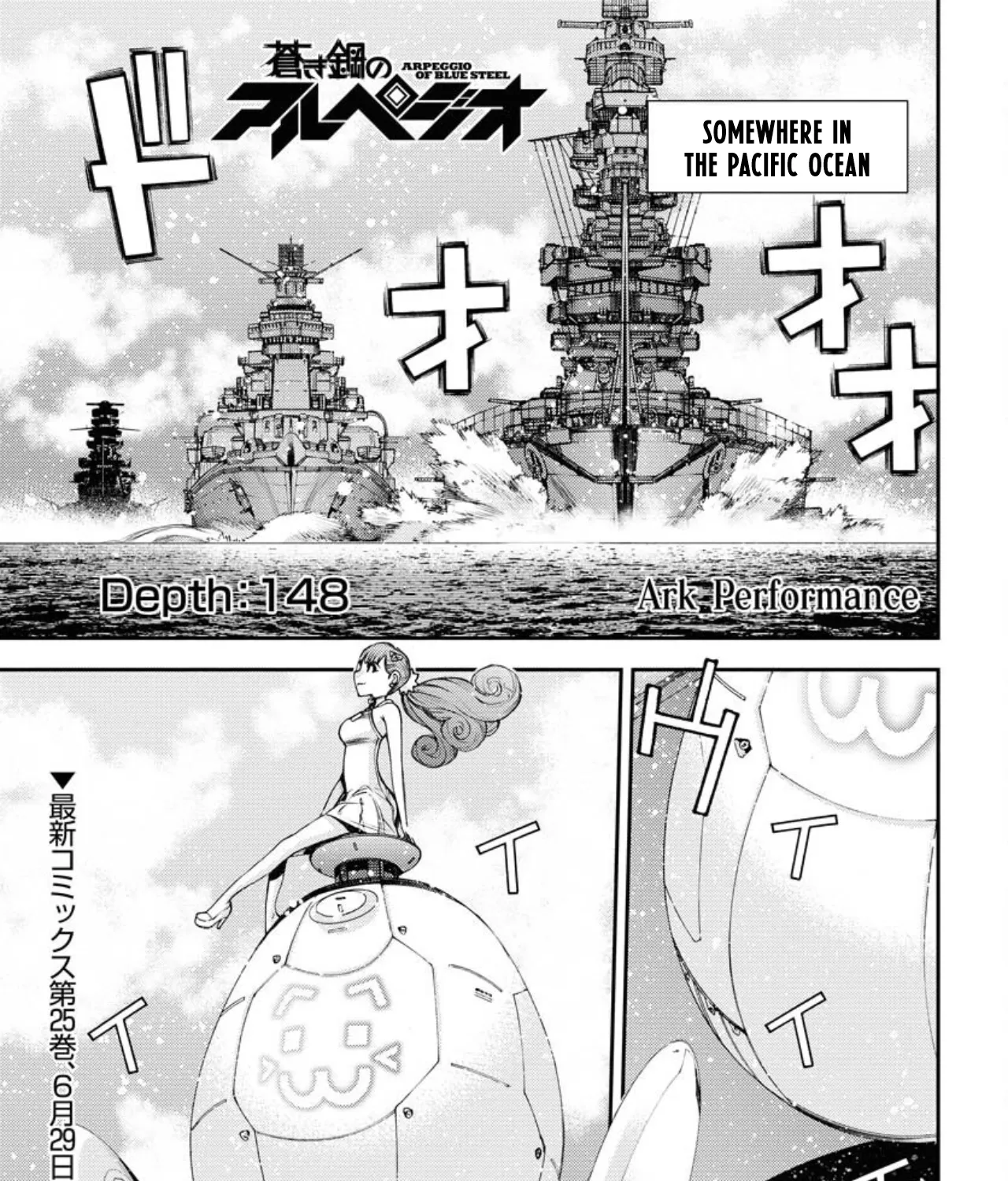 Aoki Hagane no Arpeggio Chapter 148 page 2 - MangaKakalot