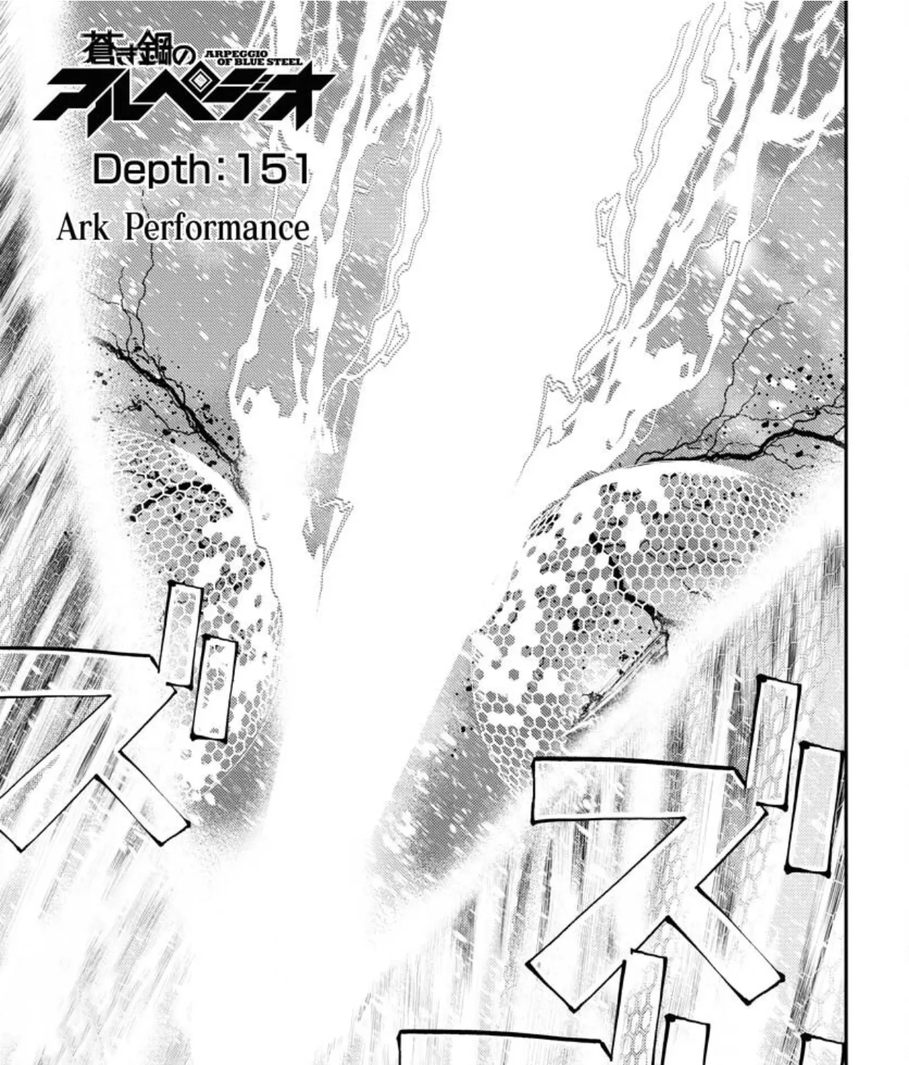 Aoki Hagane no Arpeggio Chapter 151 page 2 - MangaKakalot