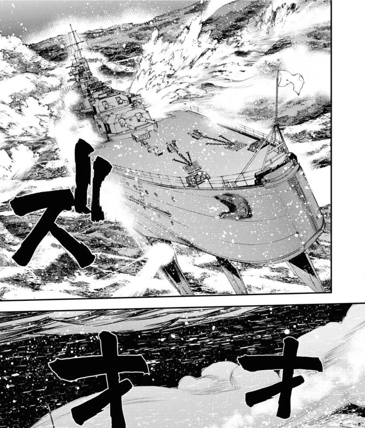 Aoki Hagane no Arpeggio Chapter 153 page 10 - MangaKakalot