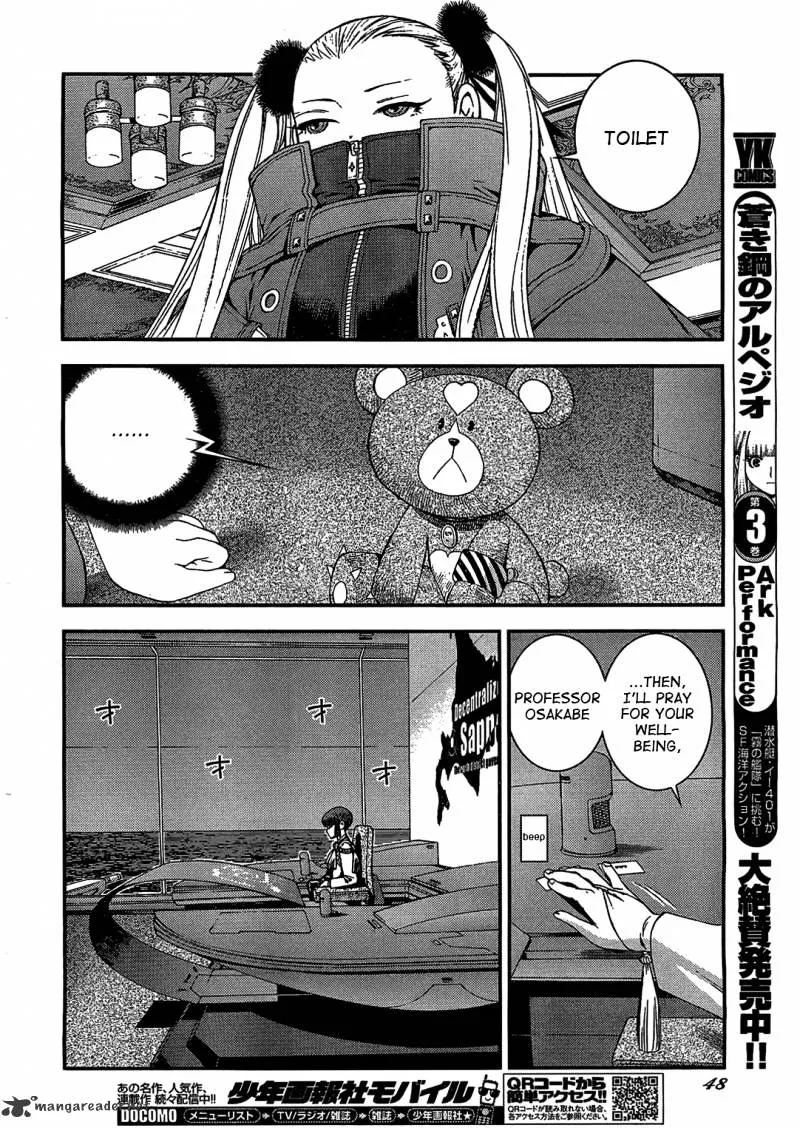 Aoki Hagane no Arpeggio Chapter 23 page 7 - MangaKakalot