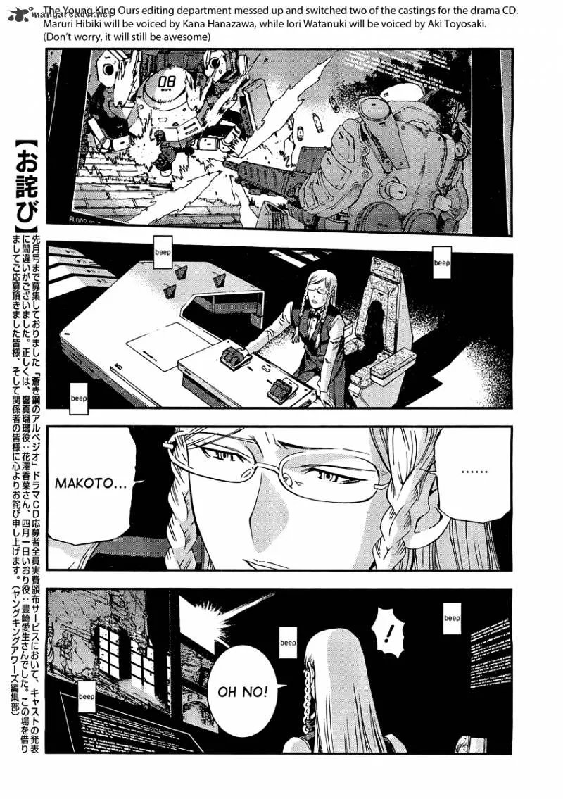 Aoki Hagane no Arpeggio Chapter 28 page 14 - MangaKakalot