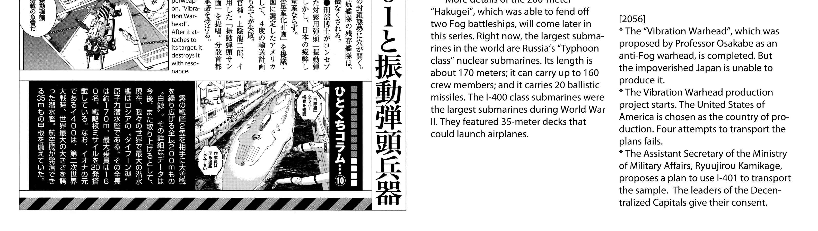 Aoki Hagane no Arpeggio Chapter 34.5 page 42 - MangaKakalot