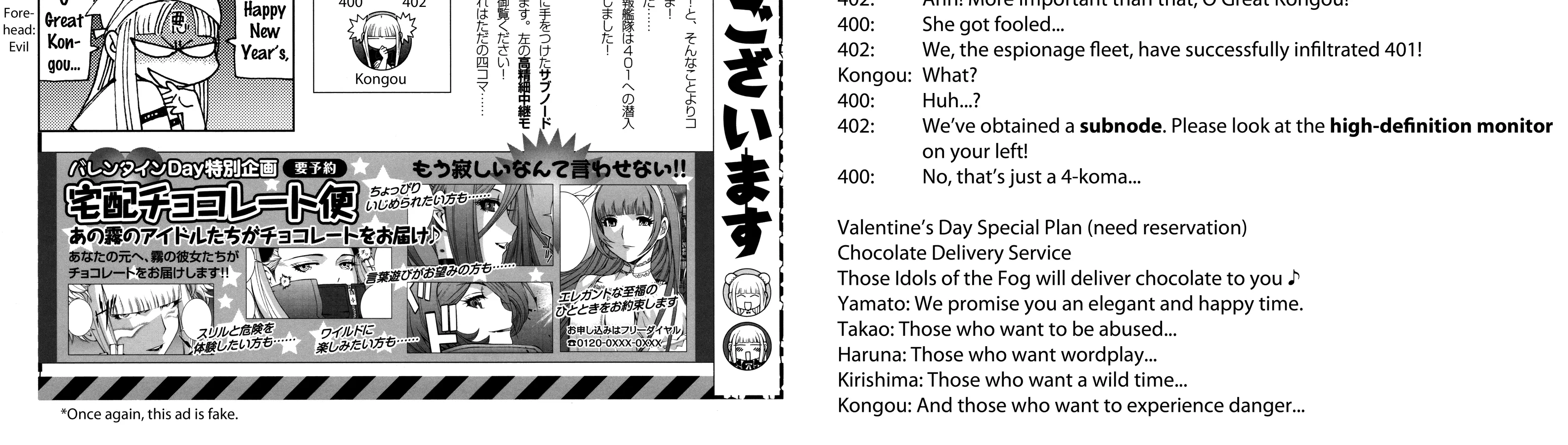 Aoki Hagane no Arpeggio Chapter 34.5 page 50 - MangaKakalot