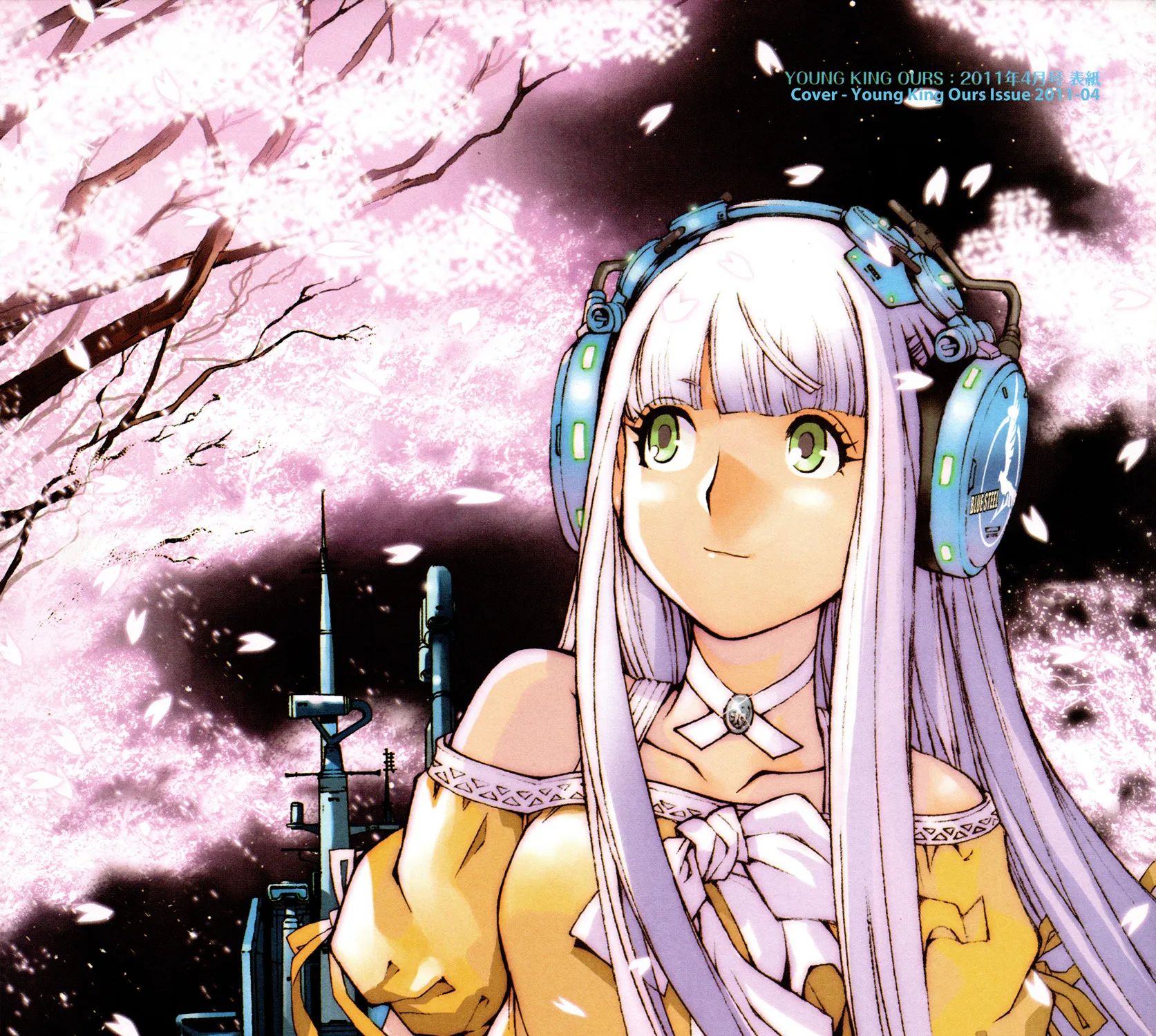 Aoki Hagane no Arpeggio Chapter 34.5 page 7 - MangaKakalot